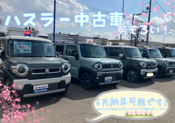 ハスラーすぐ納車出来ます！！